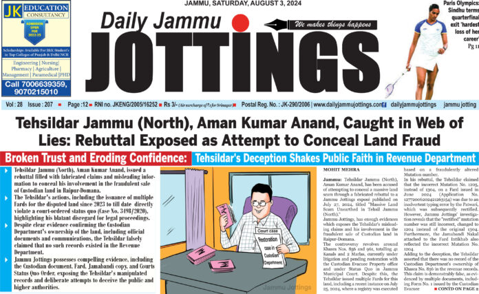 Tehsildar North Jammu Aman Kumar Anand